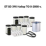 Cервисный набор 2000ч компрессора ET SD-390